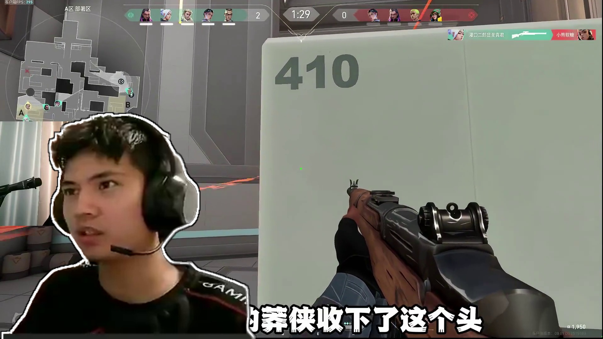 我们无畏契约也有自己的“玉小刚” #无畏契约 #FXX教学课堂