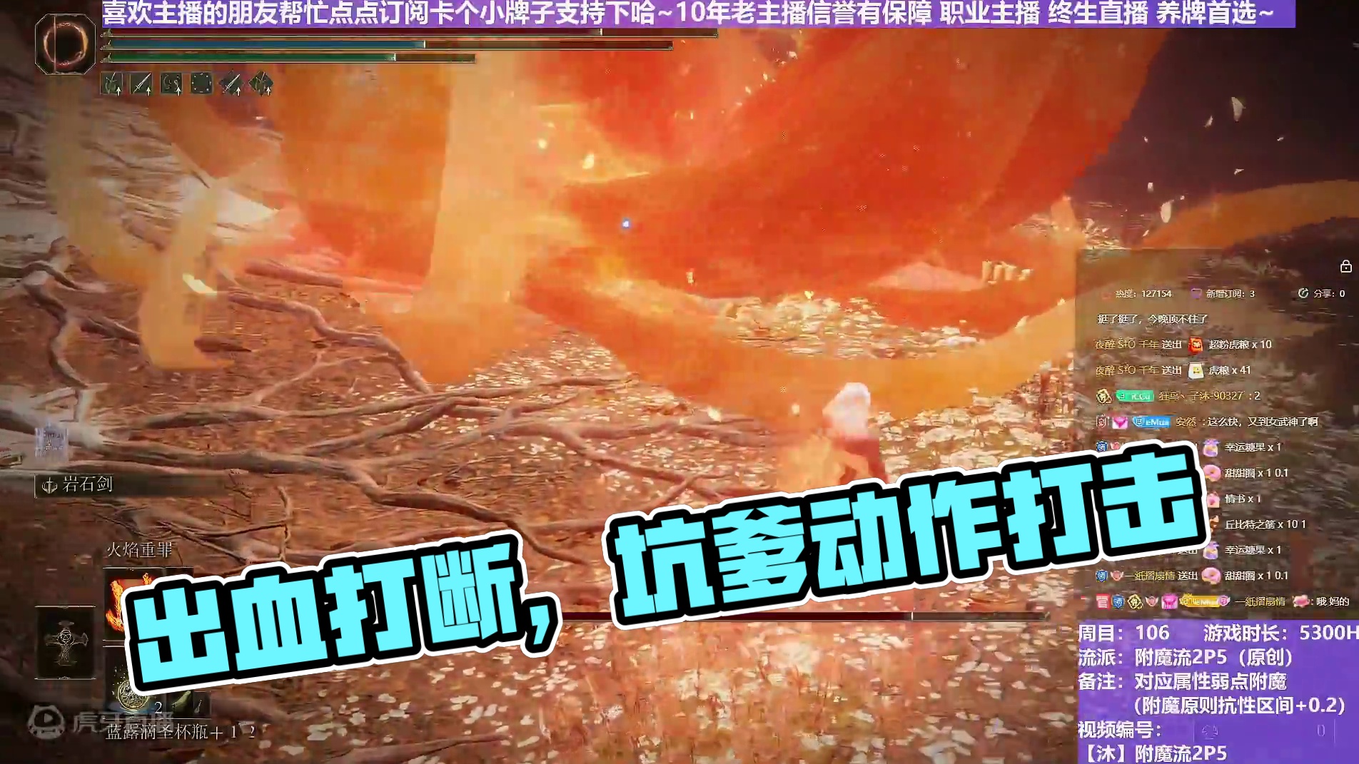 【沐】搞笑篇82 出血打断？？？你是鬼子派来的吧！！！~~~