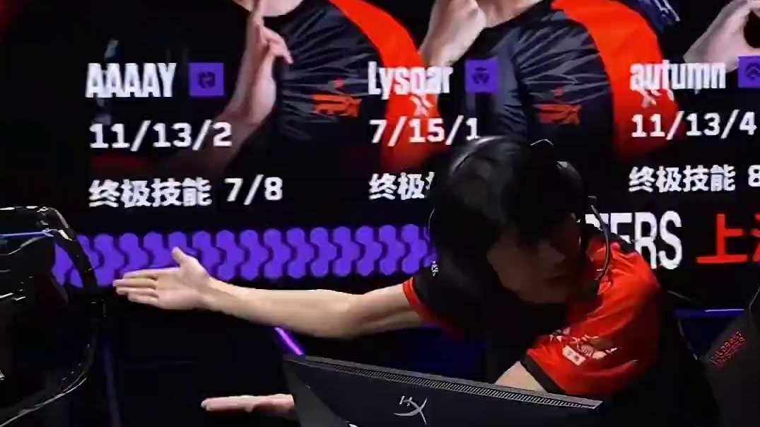 FPX遗憾首败，但从他们身上看到了无限可能 #无畏契约 #无畏契约上海大师赛  #FPX