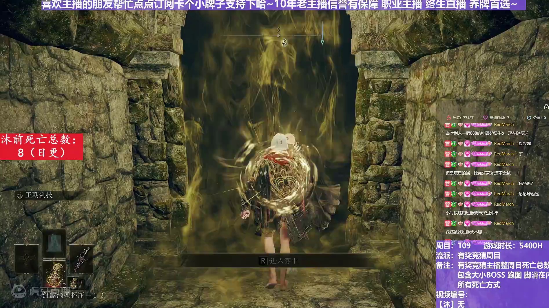 【沐】花里胡哨篇49-血旋流番外篇10 南瓜头（战技闪避环境：极差）