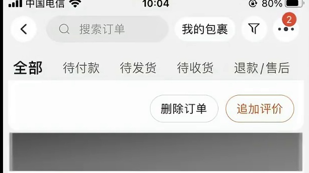 波动帧数低？提升帧数最干的货它来了！ #无畏契约 #帧数优化 #fps