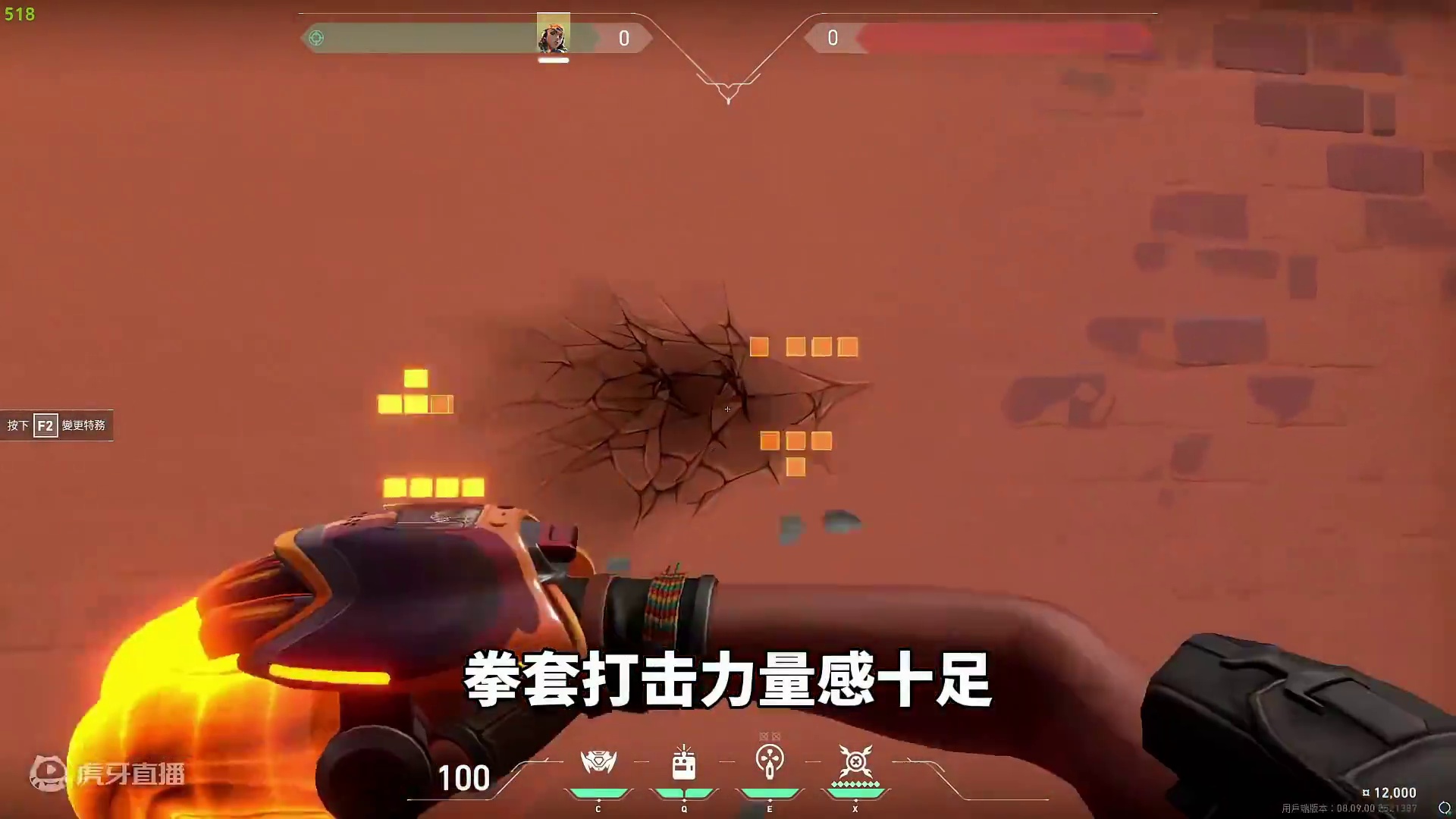 “毕业套装-源能电玩套！” #无畏契约 #无畏契约源能者娱乐系统 #无畏契约电玩套