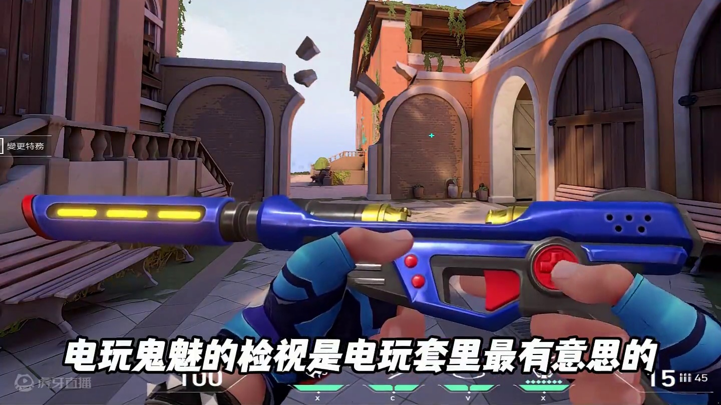 无畏契约最有娱乐性的鬼魅皮肤【电玩鬼魅】 #无畏契约 #无畏契约源能者娱乐系统 #无畏契约电玩套 #