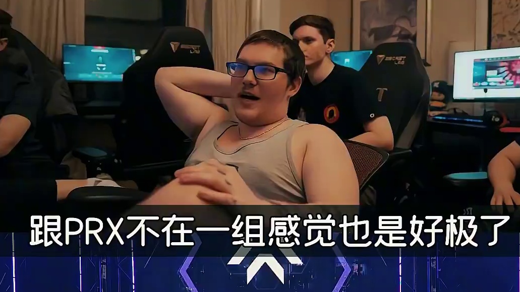 瓦585 | 忍俊不禁，多么美妙的抽签 #无畏契约 #无畏契约上海大师赛 #瓦赛来了 #电子竞技 #