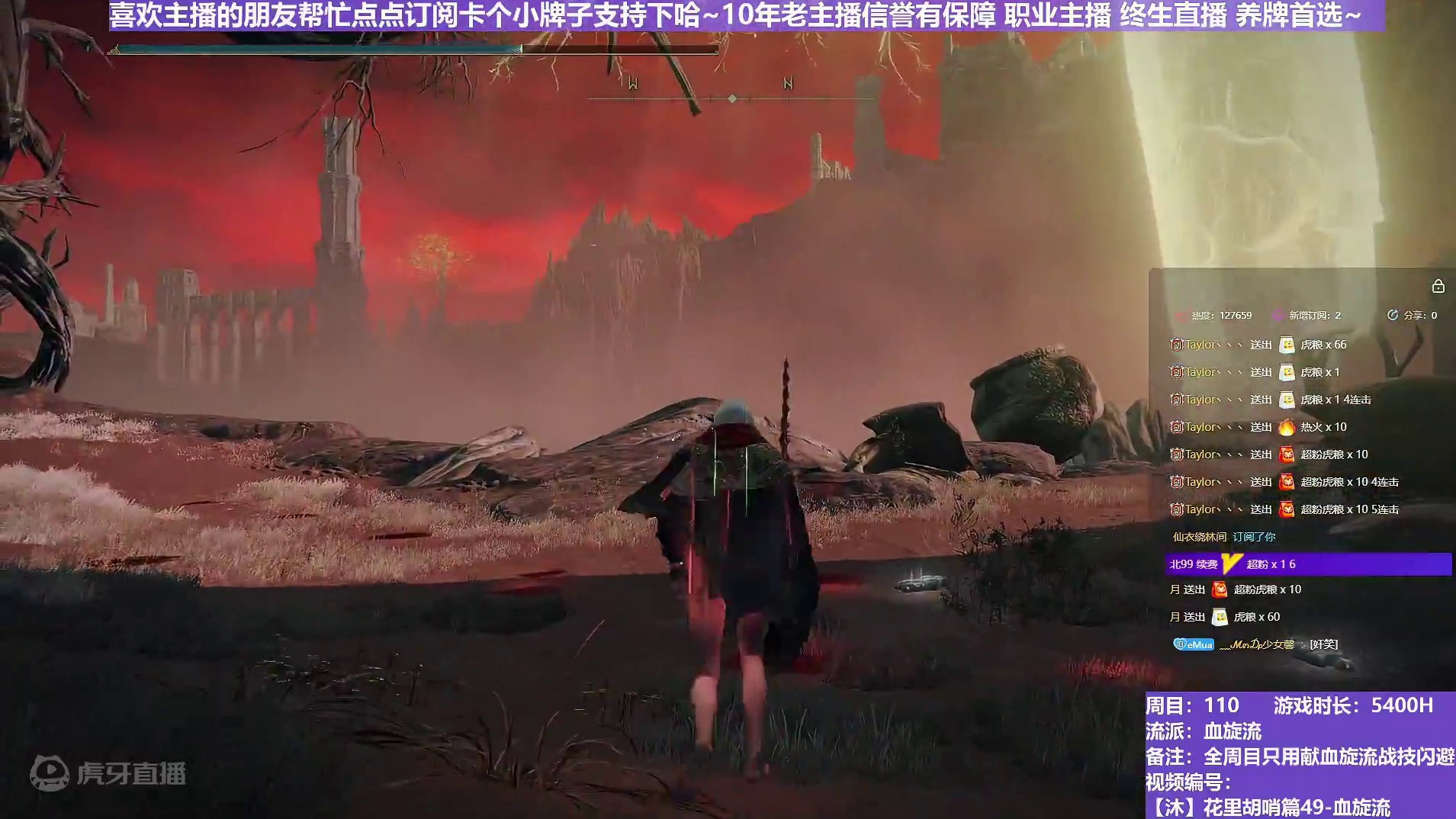 【沐】花里胡哨篇49-血旋流番外篇44 腐败植物人（战技闪避环境：中）