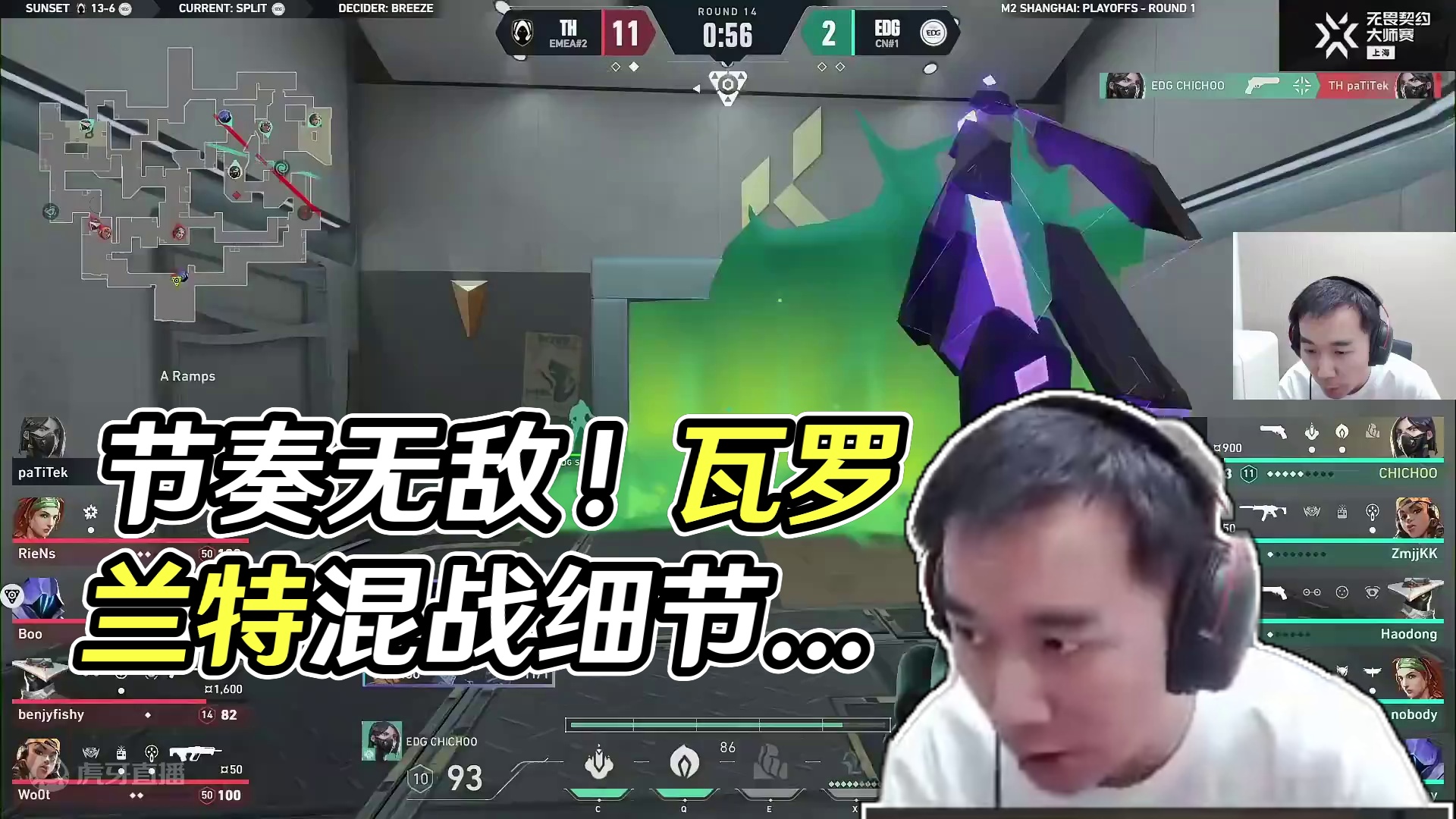 【节奏】起来了