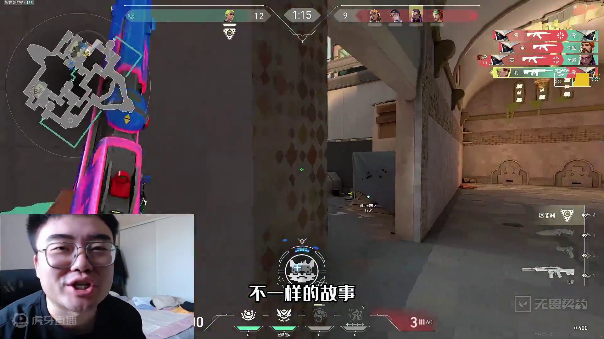 电玩套购买指南-不一样的讲解！ #无畏契约 #无畏契约电玩套 #无畏契约源能者娱乐系统 #无畏契约上