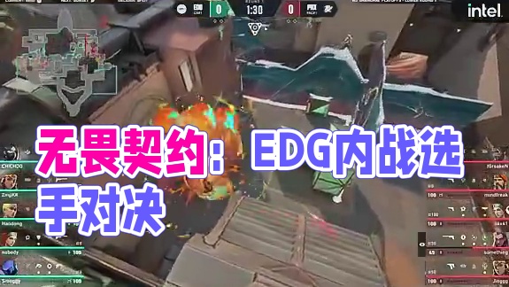 #无畏契约 随便聊聊吧，唉