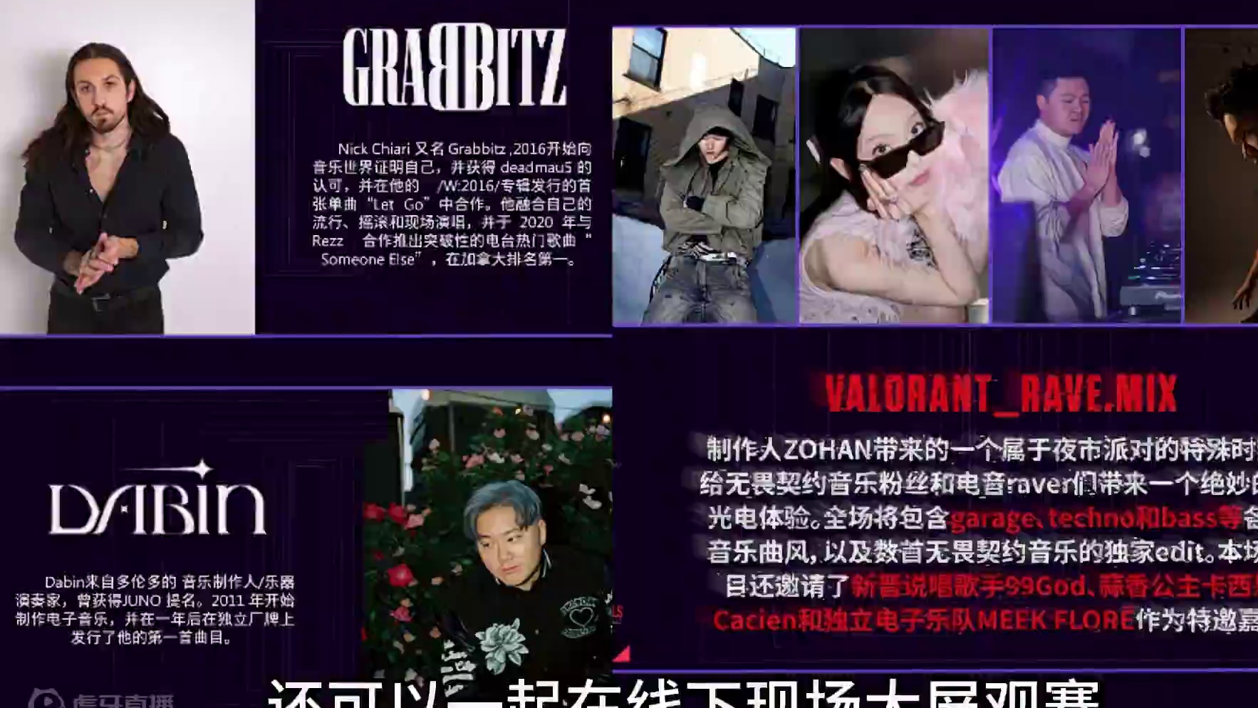 无畏契约上海INS新乐园的夜市派对活动 感兴趣的记得关注一下 #无畏契约 #无畏契约夜市派对 #无畏