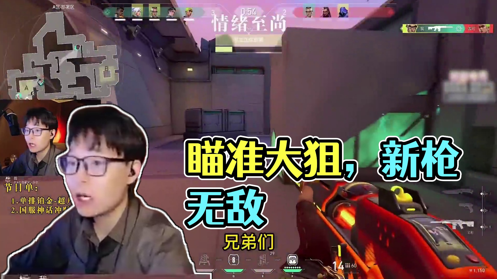 瞄准恶魔附体 #无畏契约 #valorant #无畏契约上海大师赛