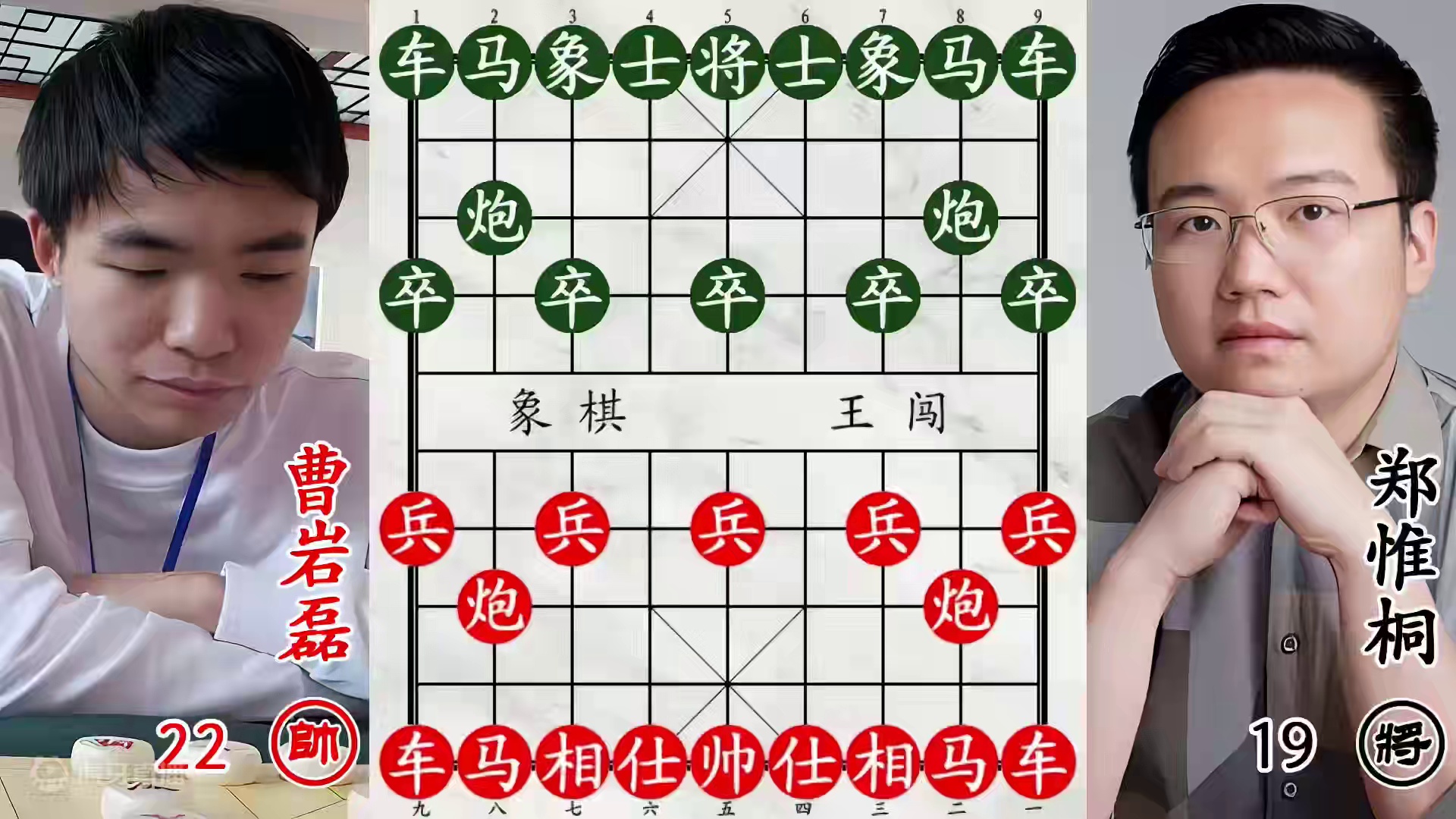 郑惟桐拔剑叫嚣曹岩磊！灭你要用大飞刀，准备好接招吧！