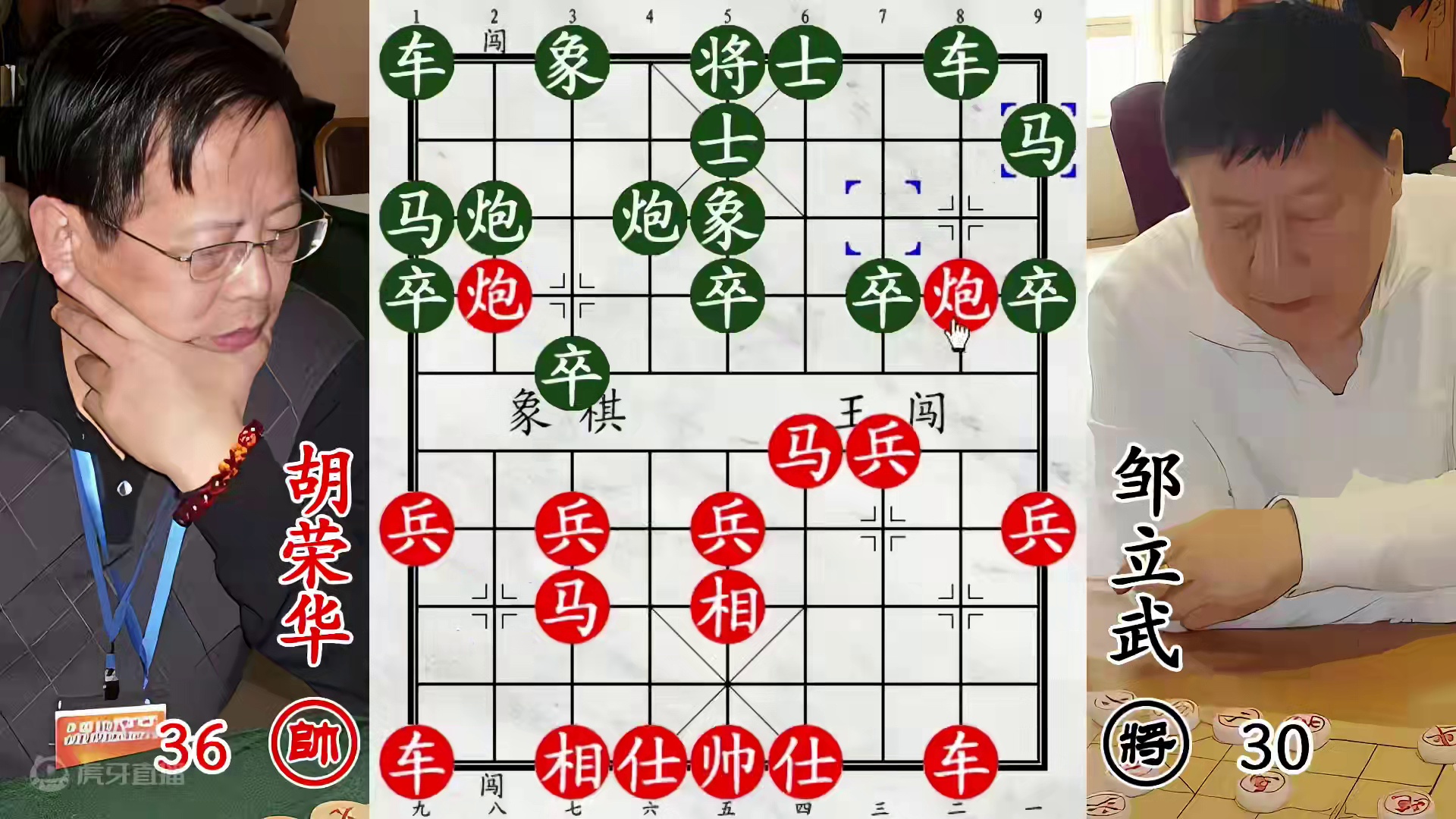 一个竹林四个炮！胡荣华隐藏实力，等待时机暴击对手！