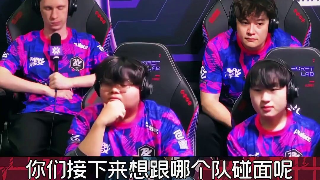 PRX临时变阵原因，以及接下来更想和哪支队伍碰面 #无畏契约 #无畏契约上海大师赛 #瓦赛来了 #P