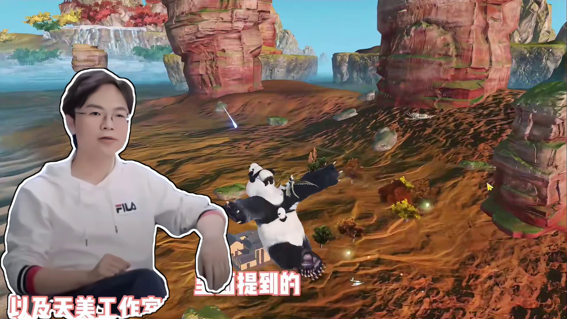 不是吧哥们，天美跟光子，居然参加过山海的研发，还是逆战和黎明的主策划#妄想山海 #妄想山海鲲鲲福报 