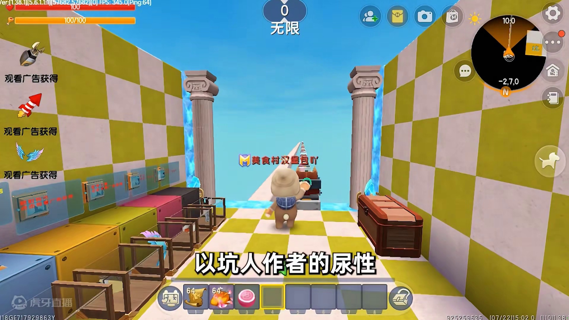 迷你世界：坑爹跑酷！汉堡能成功到达终点吗？ #迷你世界 #游戏解说 #跑酷 #生存 #抖在迷你绽放