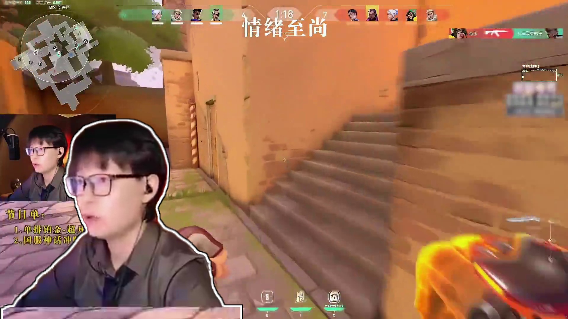 也许不放弃，这也是无畏契约的魅力把 #无畏契约 #valorant #无畏契约上海大师赛