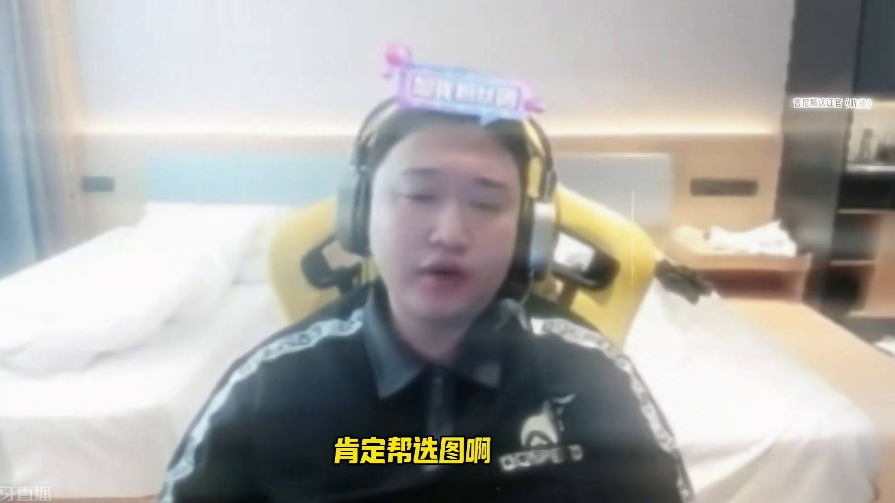 #陈伯全能王 #qq飞车 孔云峰回应今天在紧凑赛点局 为什么选择双王图老街迷宫原因