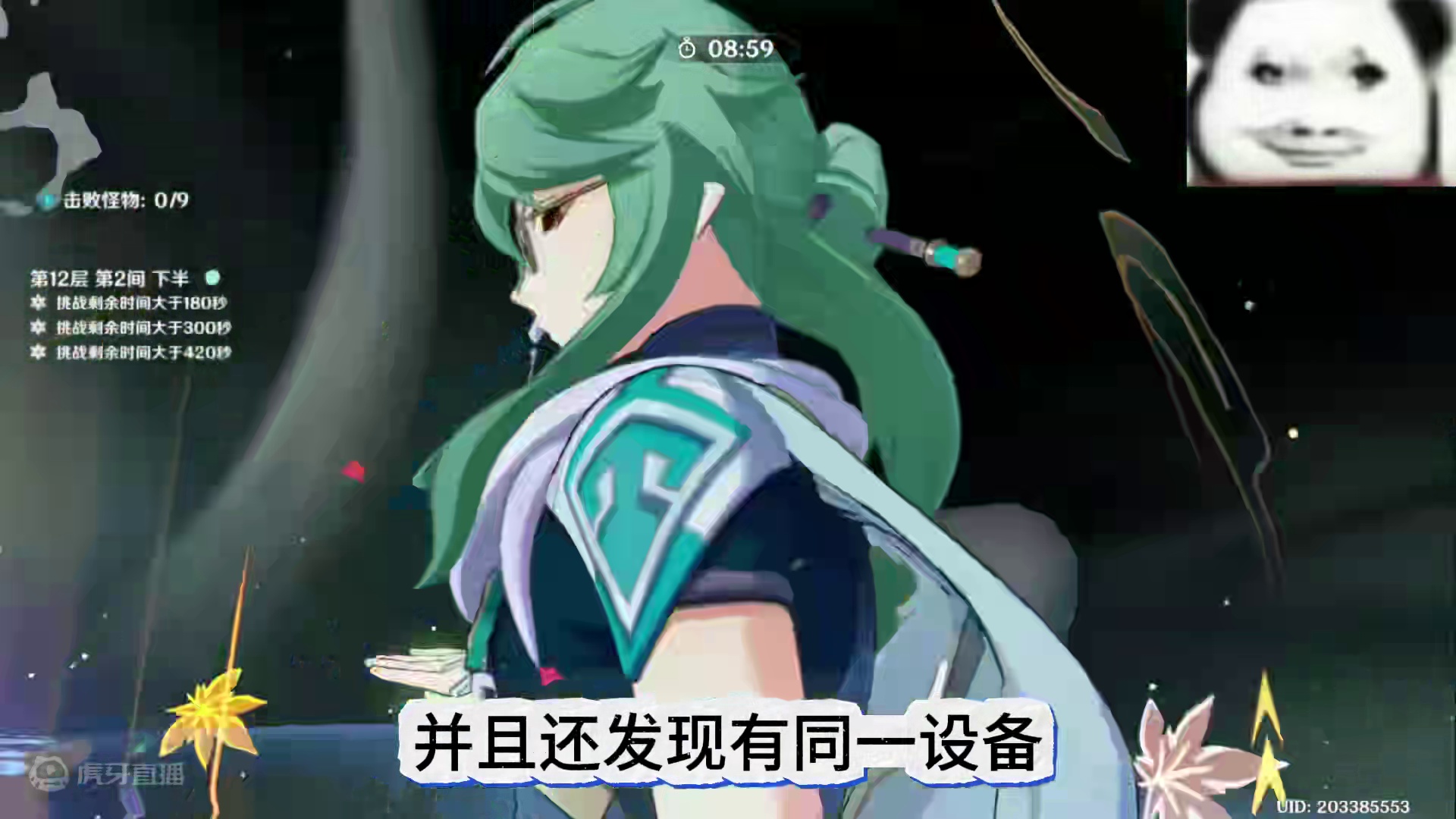 原神发布米游社节奏公告简单评价一下此事 #原神枫丹