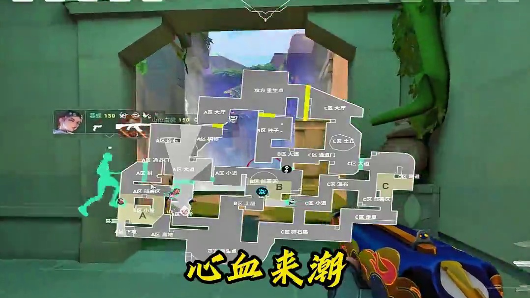 应该被人误解了 不能申辩 感觉浑身有蚂蚁在爬 #无畏契约