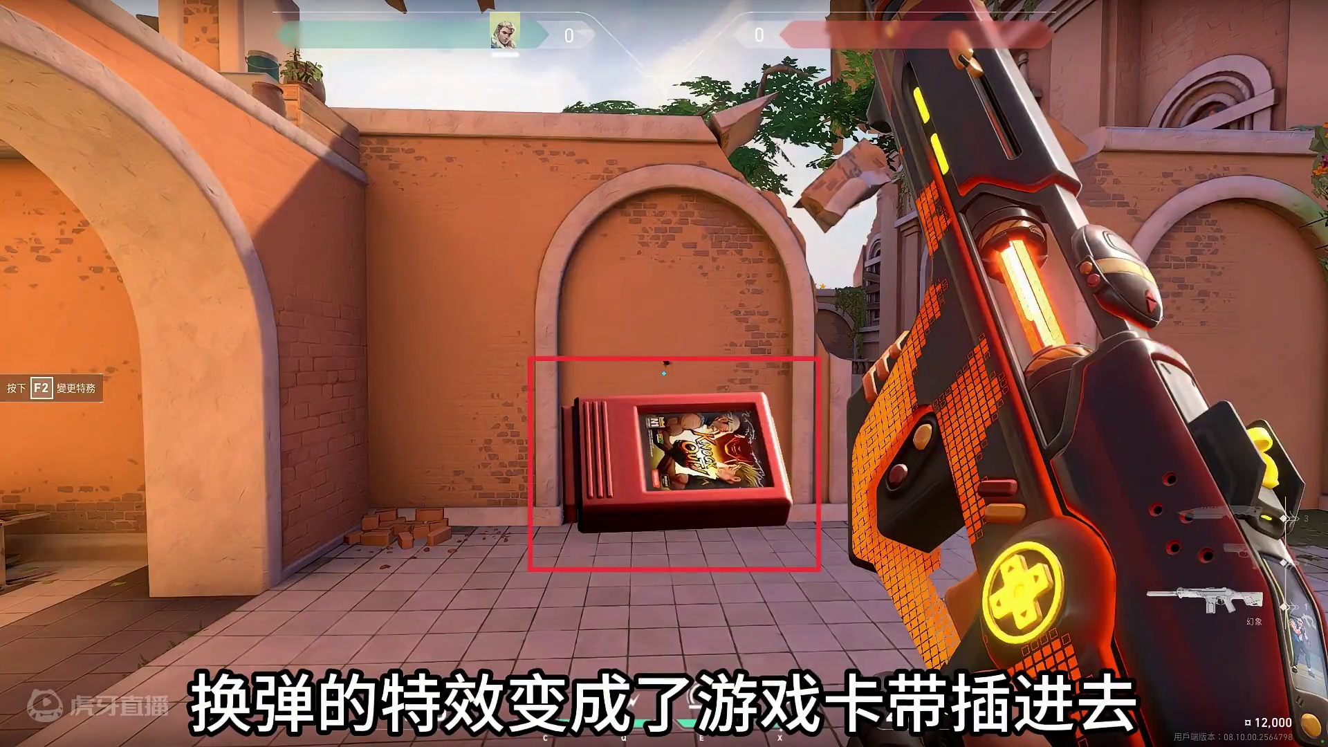 无畏契约源能者娱乐系统（电玩套）的一些小彩蛋 #无畏契约 #无畏契约源能者娱乐系统 #无畏契约电玩套