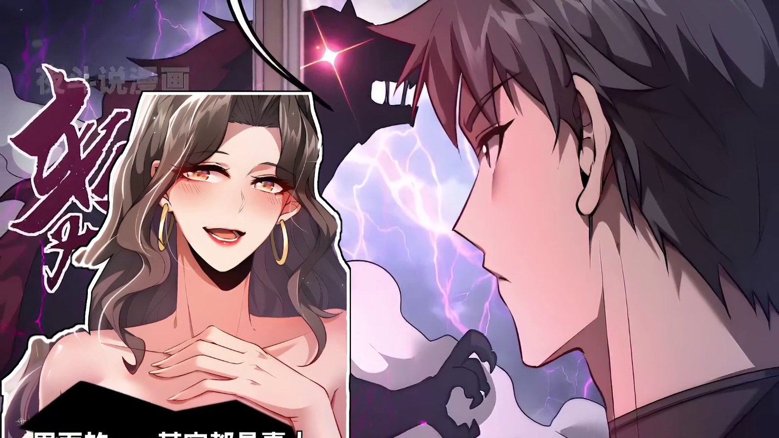 他只是在投胎前对女娲娘娘恭敬行礼 就获得了极品帅脸 #漫画解说 #二次元