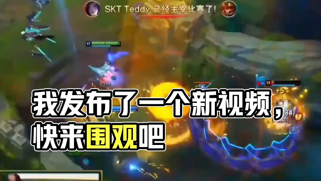 我发布了一个新视频，快来围观吧！