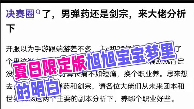 #dnf手游 #dnf地下城 #游戏日常