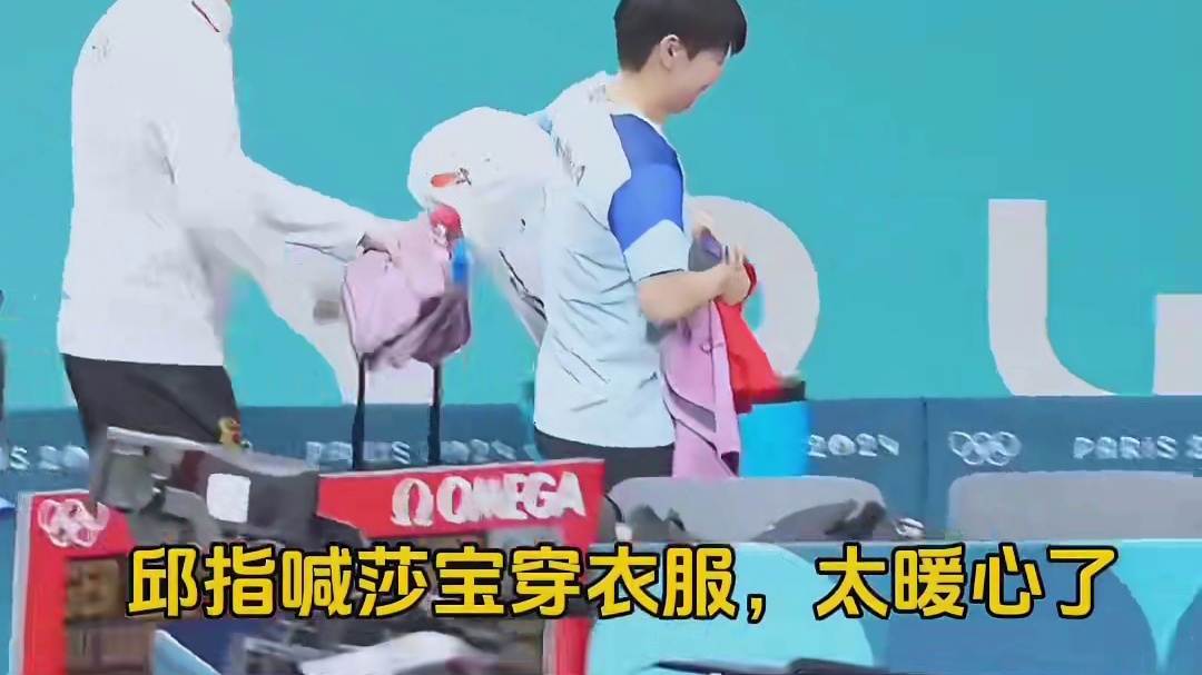 小两只离场全场欢呼，张本早田却要哭了，肖指悠闲地打电话，日本教练却急的如坐针毡，哈哈两小只太棒了。#