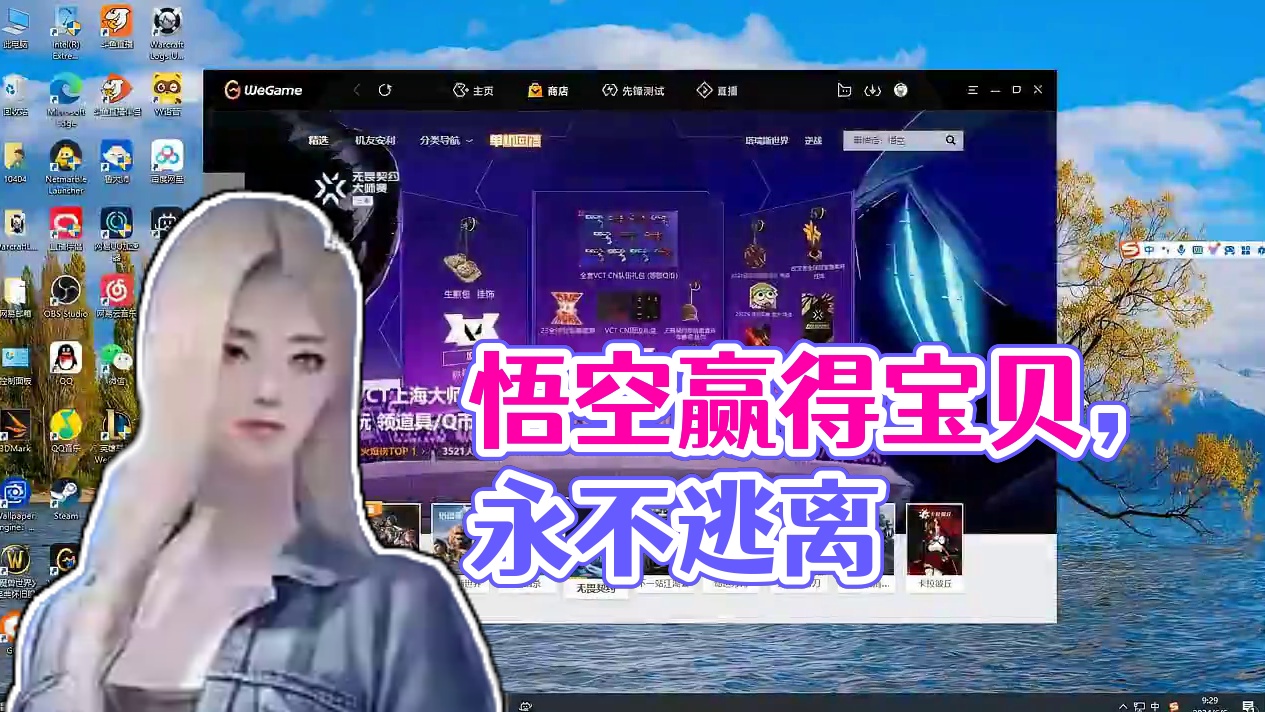 99元黑神话悟空 #黑神话悟空 #WeGame