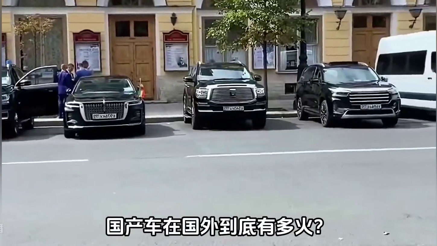 俄罗斯都喜欢我们的国产车，尤其是坦克系列 #坦克500 #国产车 #硬派越野