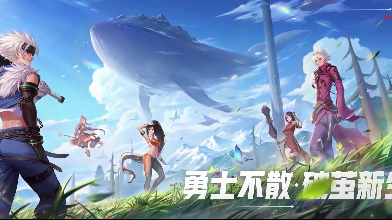 《地下城与勇士：起源》DNF手游夏日新版本重磅来袭 #DNF手游 #DNF手游夏日版本  #dnf手