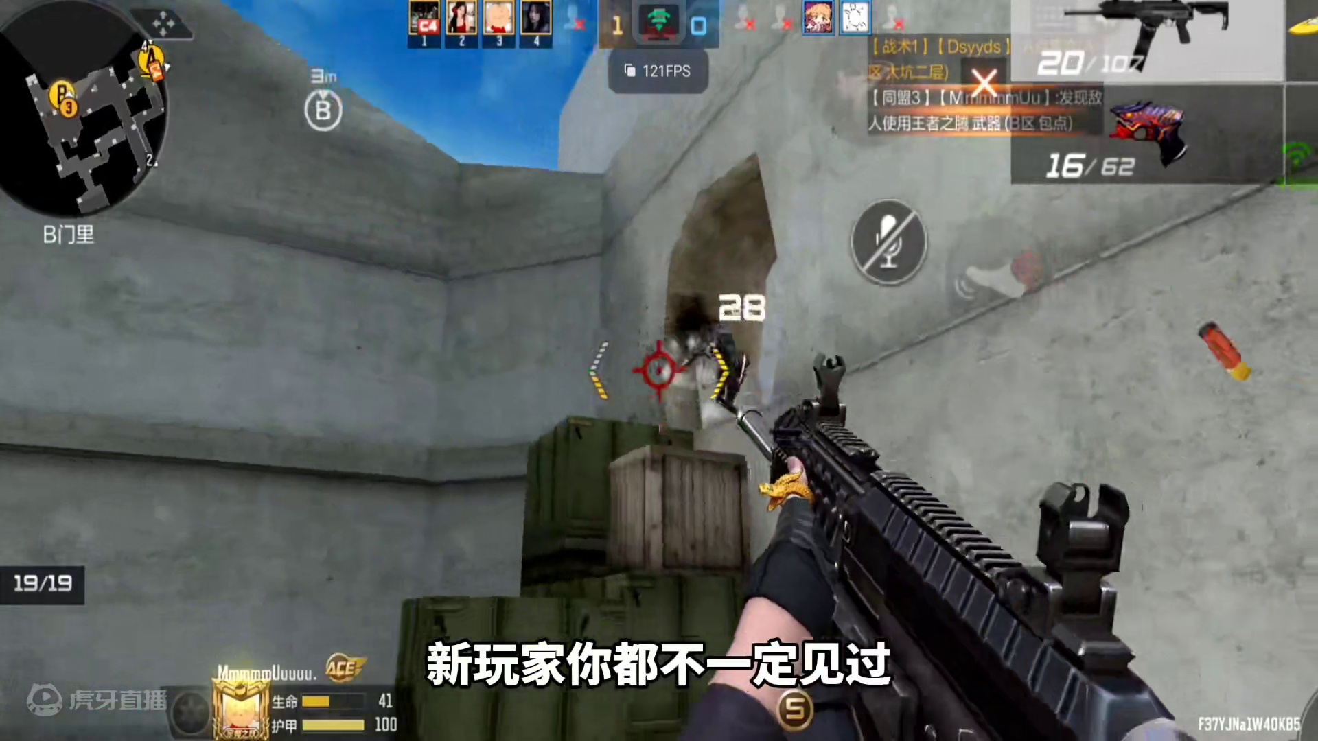 原来这才是CF手游最强散弹，新玩家不一定见过 #cf手游 #cf手游太白诗仙 #看看cfm怎么个事