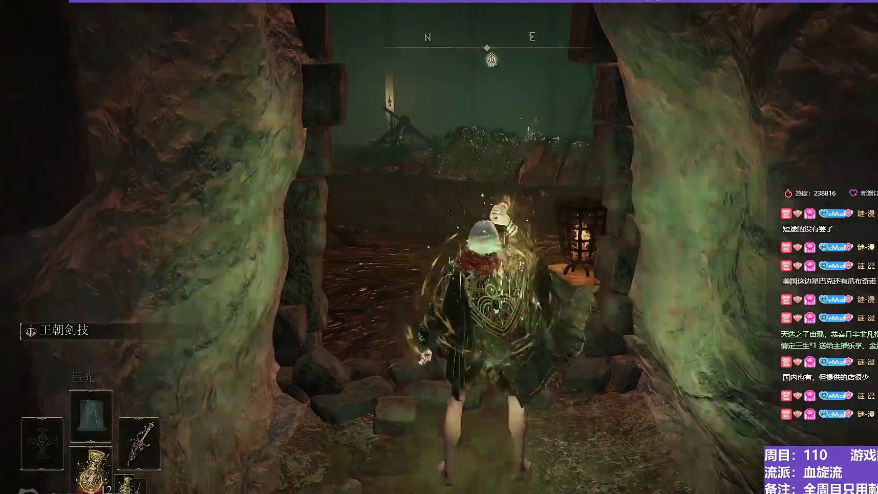 【沐】花里胡哨篇49-血旋流番外篇97 龙虾（战技闪避环境：差）