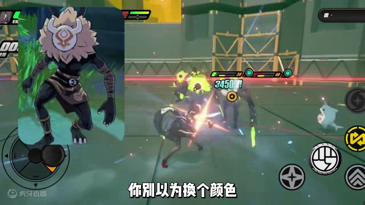 盘点绝区零中神似原神的那些怪？？ #绝区零 #绝区零公测 #绝区零新人必看 #绝区零攻略  #绝区零