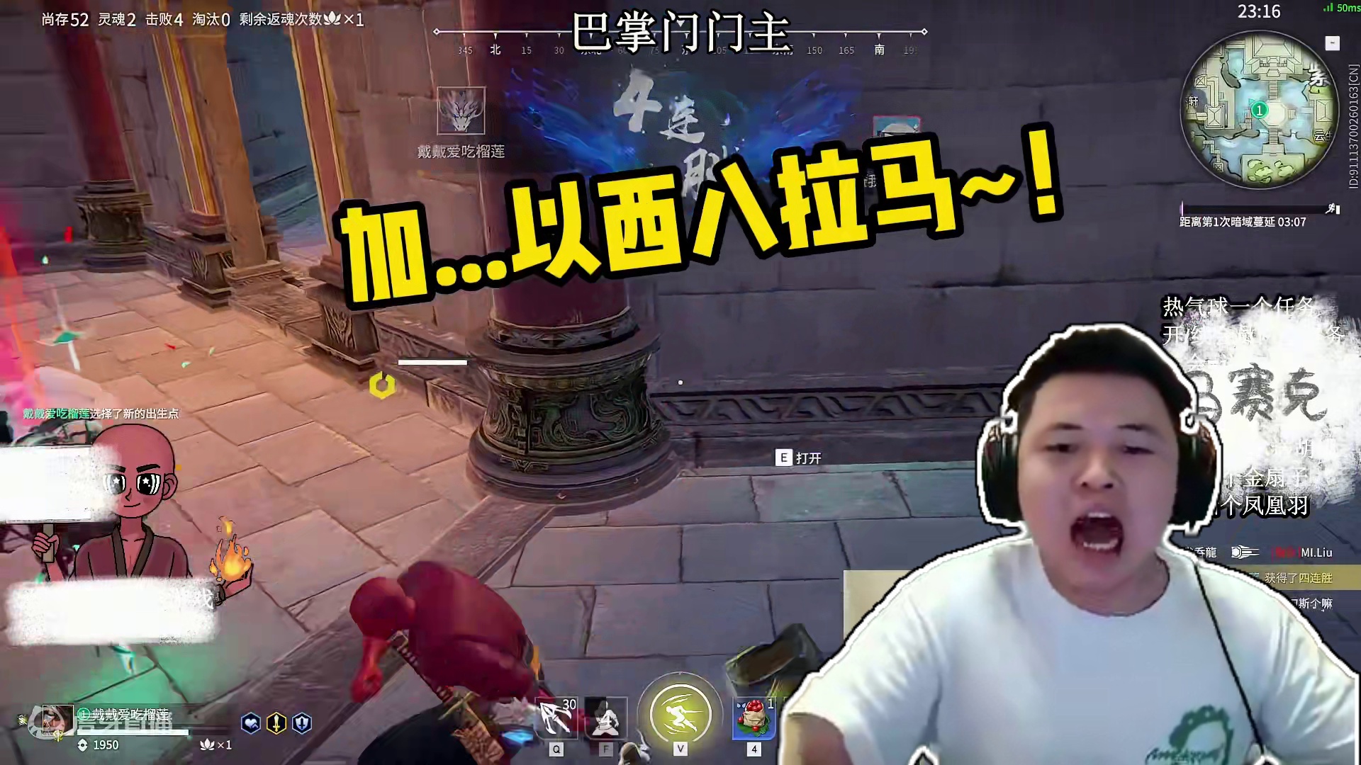 游戏就像人生，不到最后你永远也猜不到结局。 #永劫无间 #永劫无间新英雄张起灵 #游戏内容风向标  