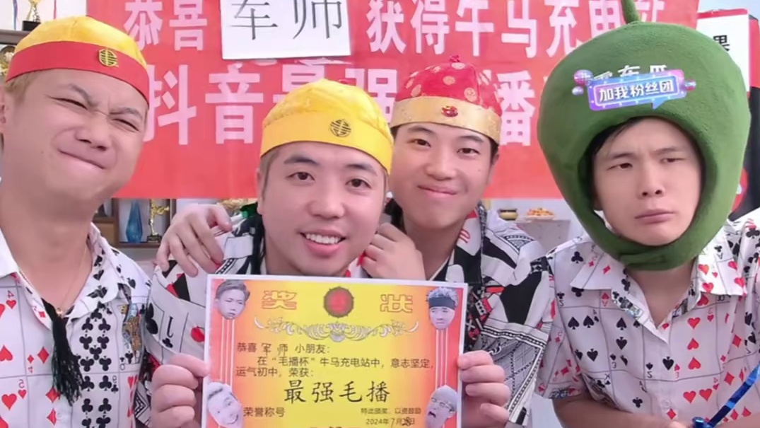 军师大胜利 #辉老板 #途游斗地主 #拯救不开心