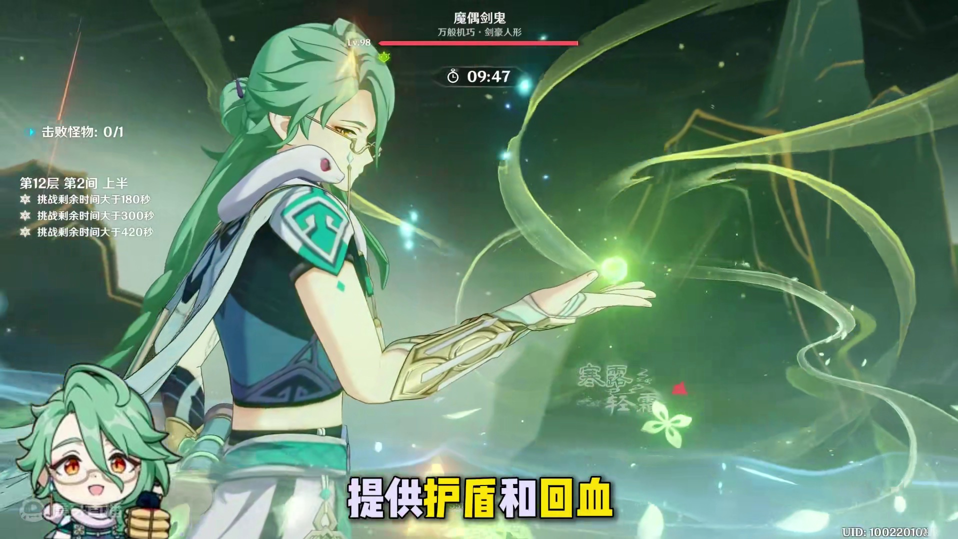 兼顾对群对单的妮露顶级阵容！角色亲自教学，妮草夜白输出手法 #原神枫丹 #想起旅行的意义了 #妮露 