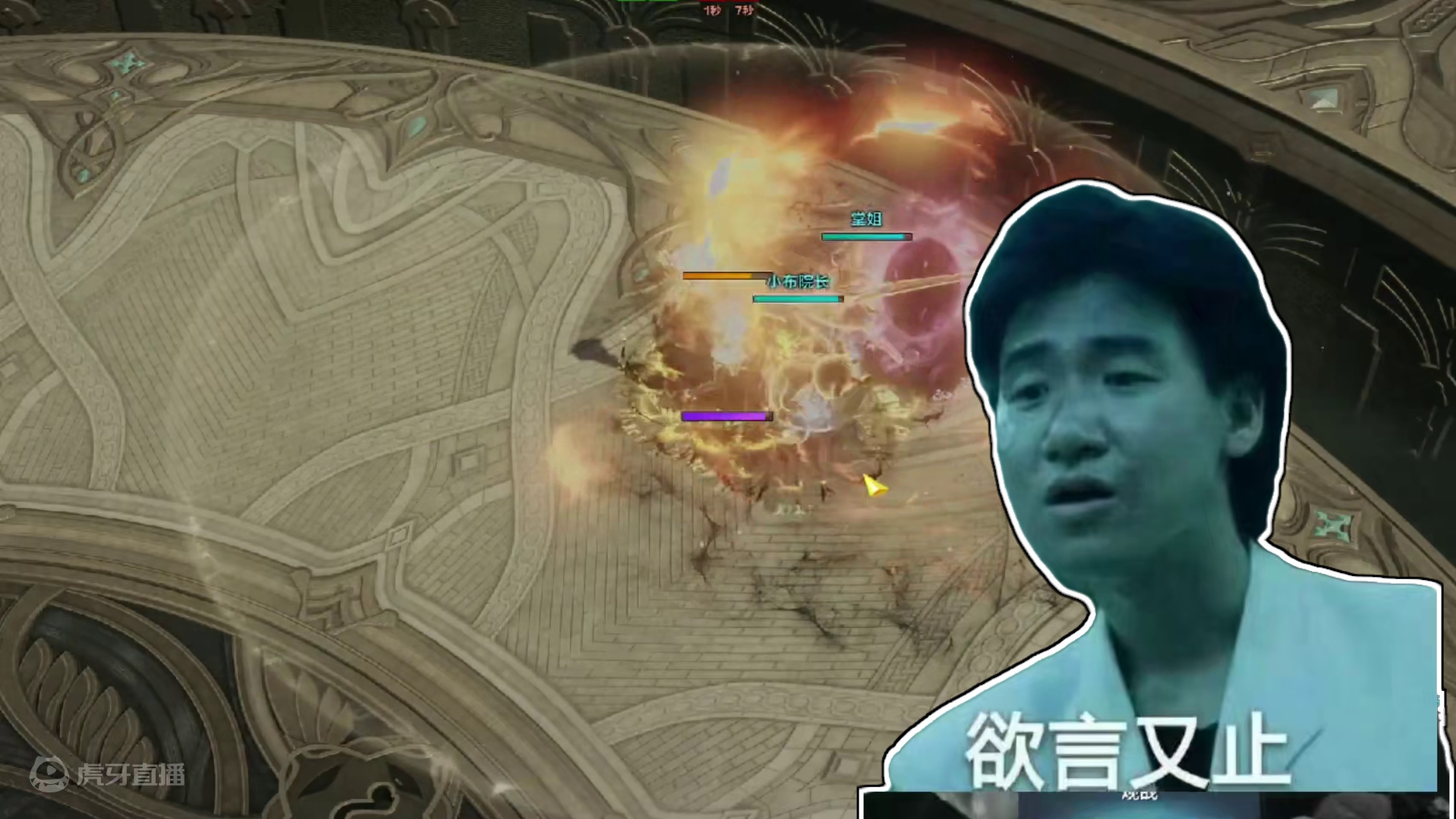 【命运方舟】我把你们当兄弟，你们竟然 #命运方舟 #命运方舟一周年