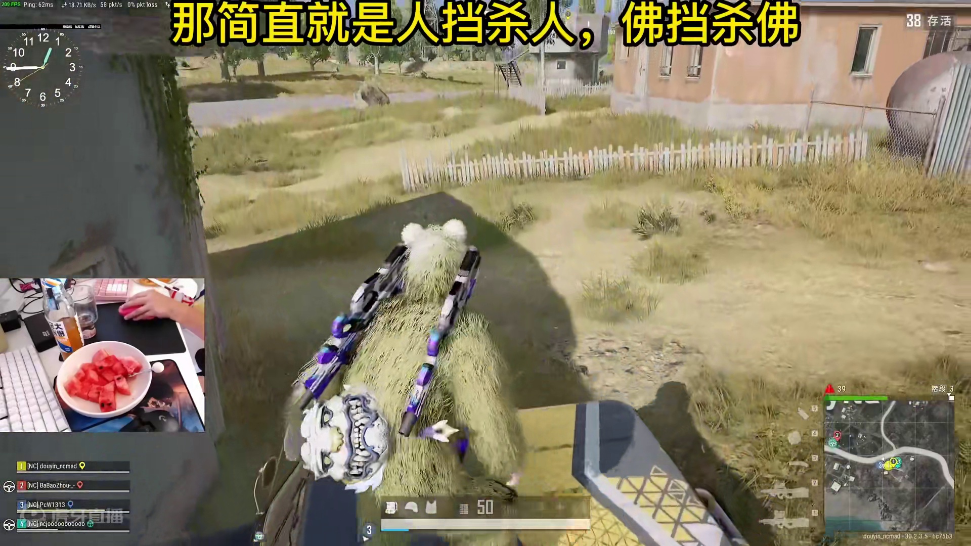 双持P90的压制力 #绝地求生 #pubg #吃鸡日常 #游戏日常 #今天一穿四了吗