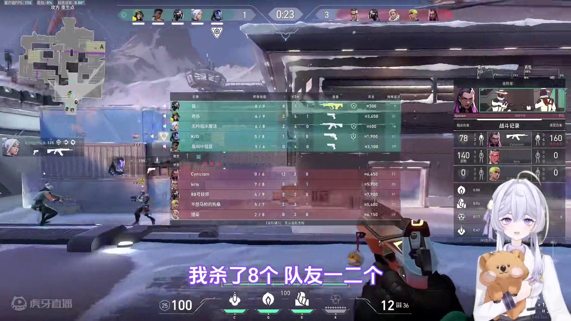 逆风翻盘，只要你不放弃，我们就有希望赢！ #无畏契约 #无畏契约周年庆  #无畏契约整活有一手 #v