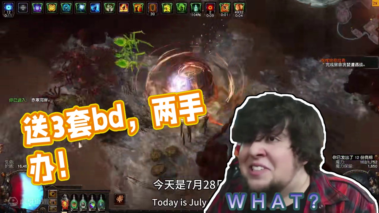 系兄弟就来啃我！ 7月28日晚上8点，送3套bd，两个手办，我们不见不散#游戏攻略 #steam游戏