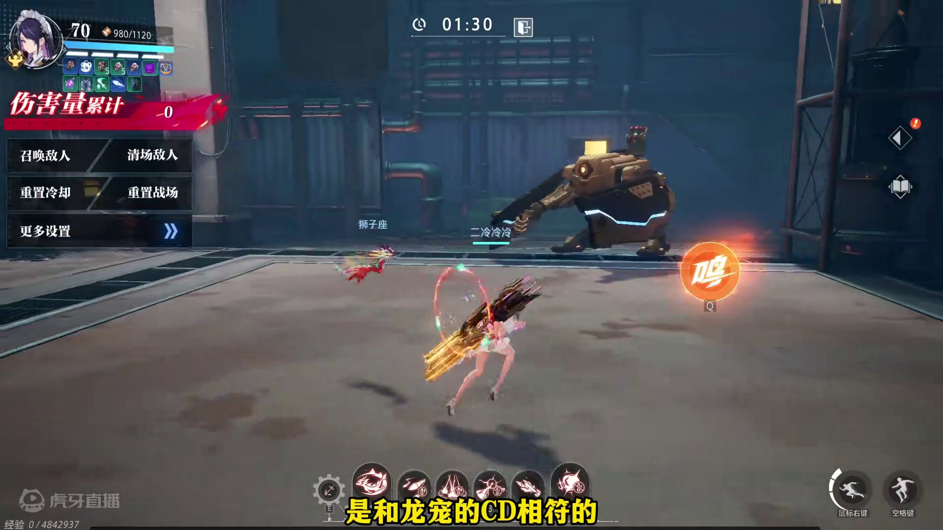 【晶核】枪炮师圣辉套金羊毛教学（献给大转职枪炮的萌新们） #晶核coa #晶核全民星计划 #上晶核周