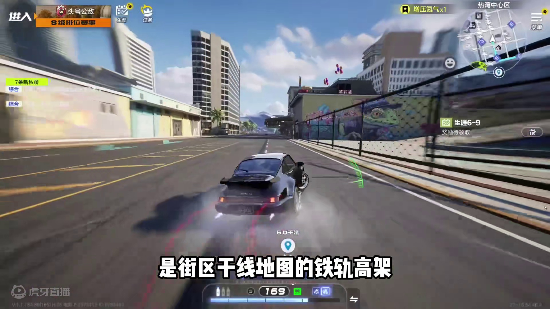 #极品飞车集结 #极品飞车集结公测 #101俱乐部 15个无敌点位教学！#极品飞车飙车手册