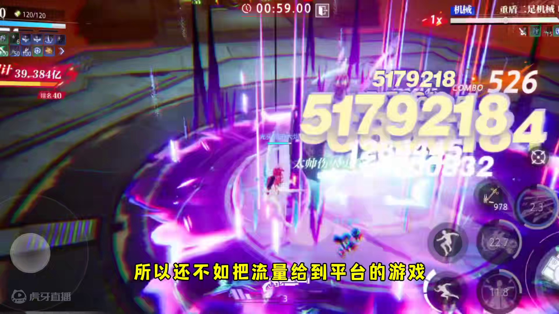 晶核流量差的原因#晶核coa #晶核全民星计划 #上晶核周年庆吃点好的