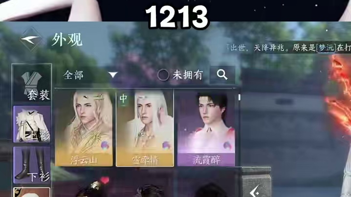 一百多一颗天赏不算贵吧 