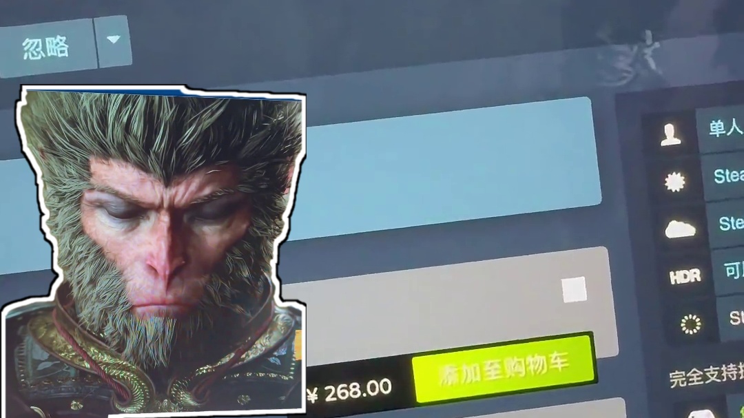 黑神话悟空开启预售～ #游戏鉴赏家 #新游鉴赏家 #黑神话悟空 #黑神话悟空预售 #还得是主机大作