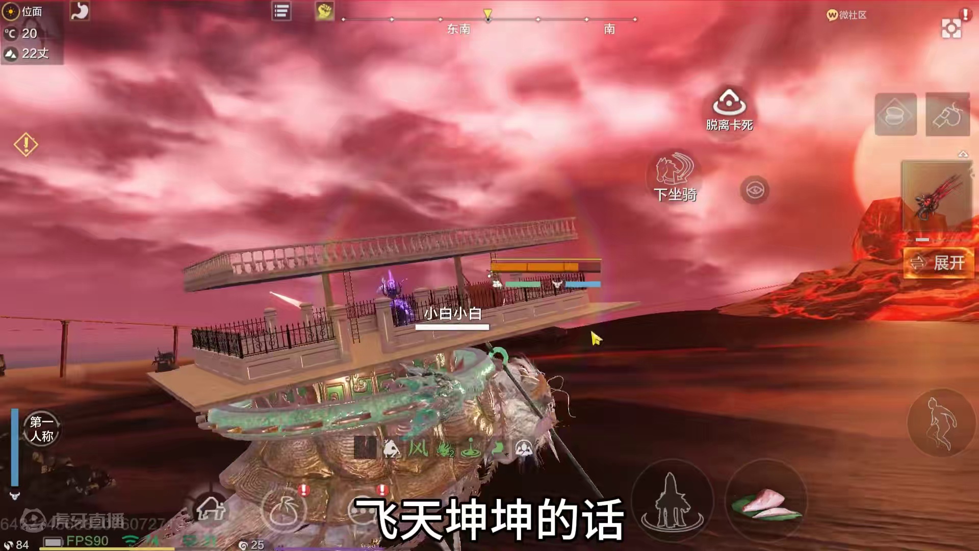 卡飞天霸下炮台 更好的一种方式 针对火神祝融的击退和霸下不攻击 #妄想山海 #妄想山海鲲鲲福报 #霸