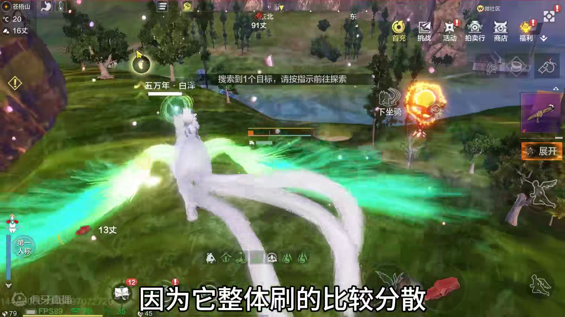 给宠物升级 分享两个自用的无限刷新白猿点位 周围无杂怪锁灵弓吞 #妄想山海 #妄想山海鲲鲲福报 #宠