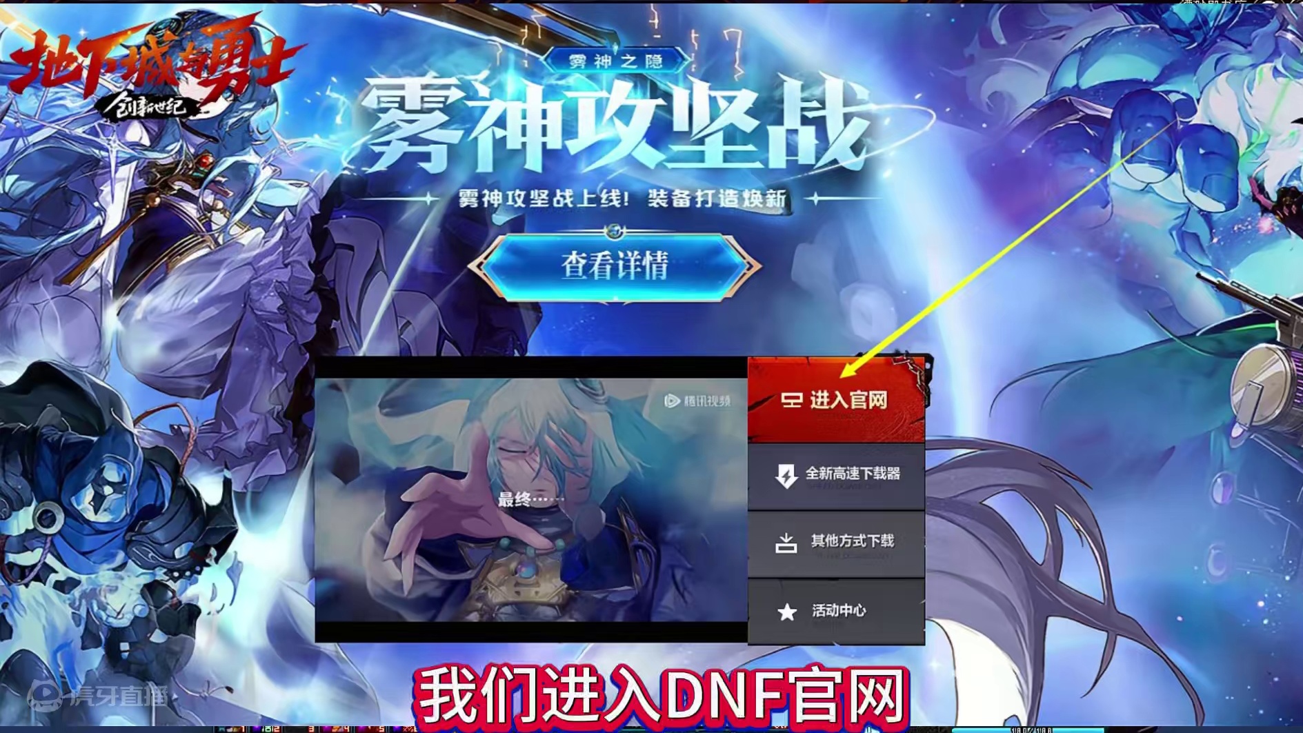 DNF全新联动，剃须刀与光环，性价比较低，你觉得值不值299？#dnf雾神团本 #dnf #内容启发