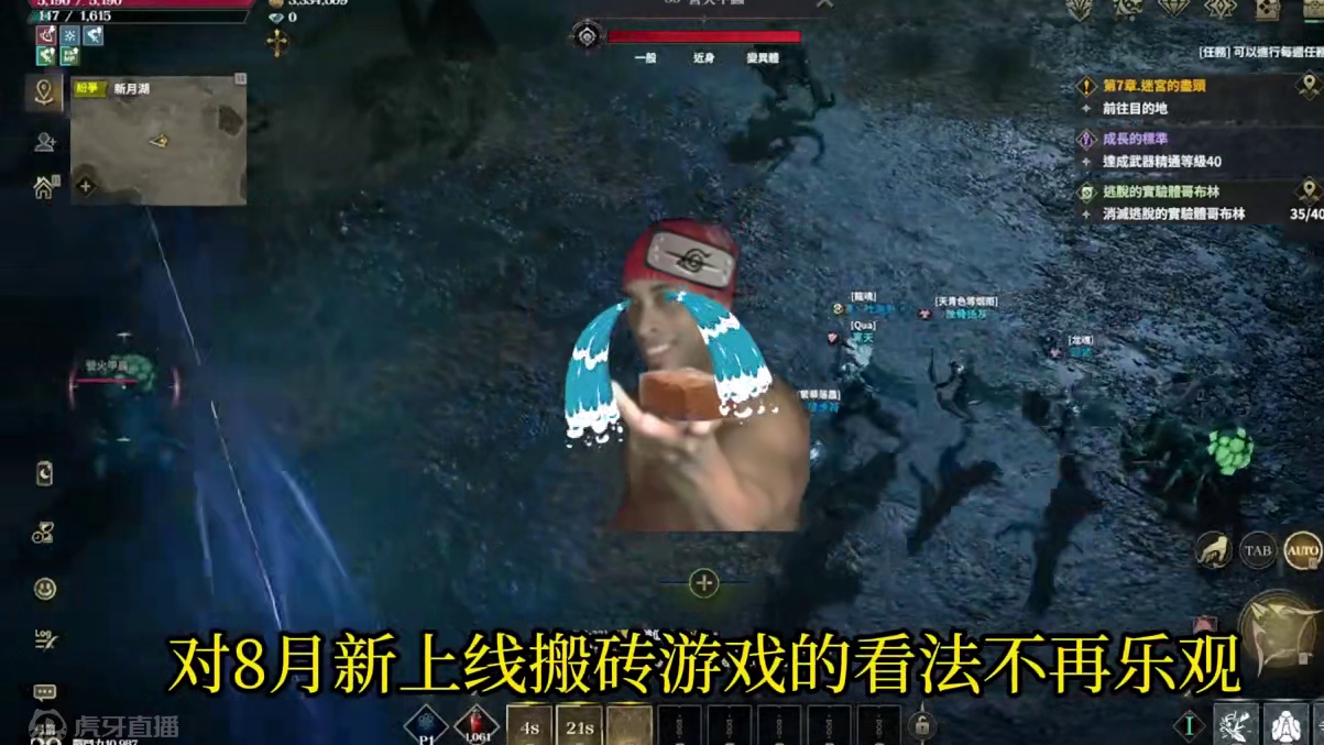 24年8月 游戏搬砖资讯汇总 求稳就行能搬就行 #游戏搬砖 #搬砖游戏 #游戏搬砖资讯